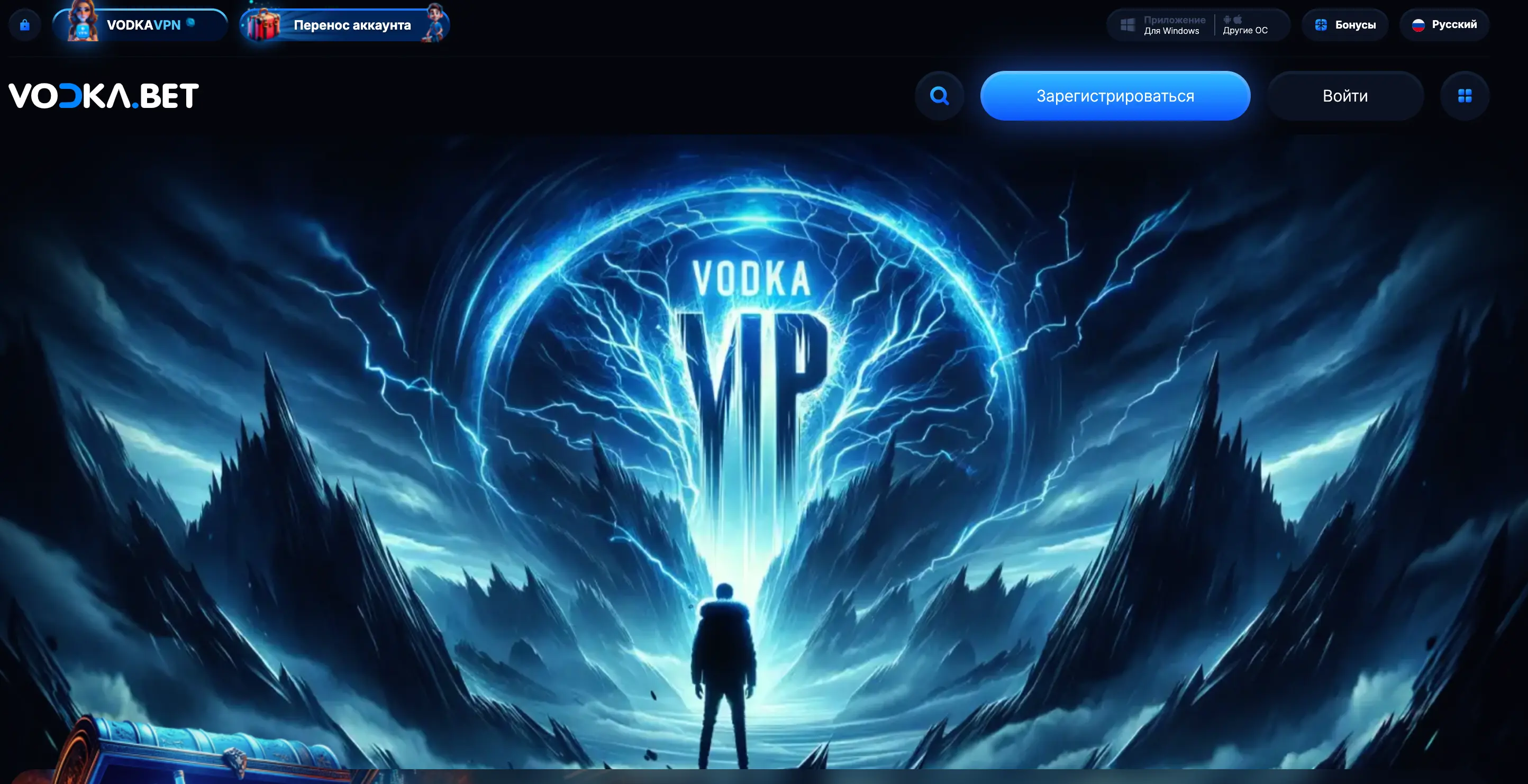 app_vodka_bet